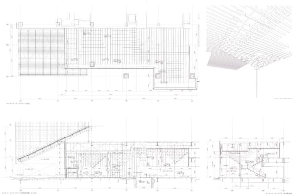 The Capitol Tower Tokyu (© Kengo Kuma & Associates) The Capitol Tower Tokyu (© Kengo Kuma & Associates)