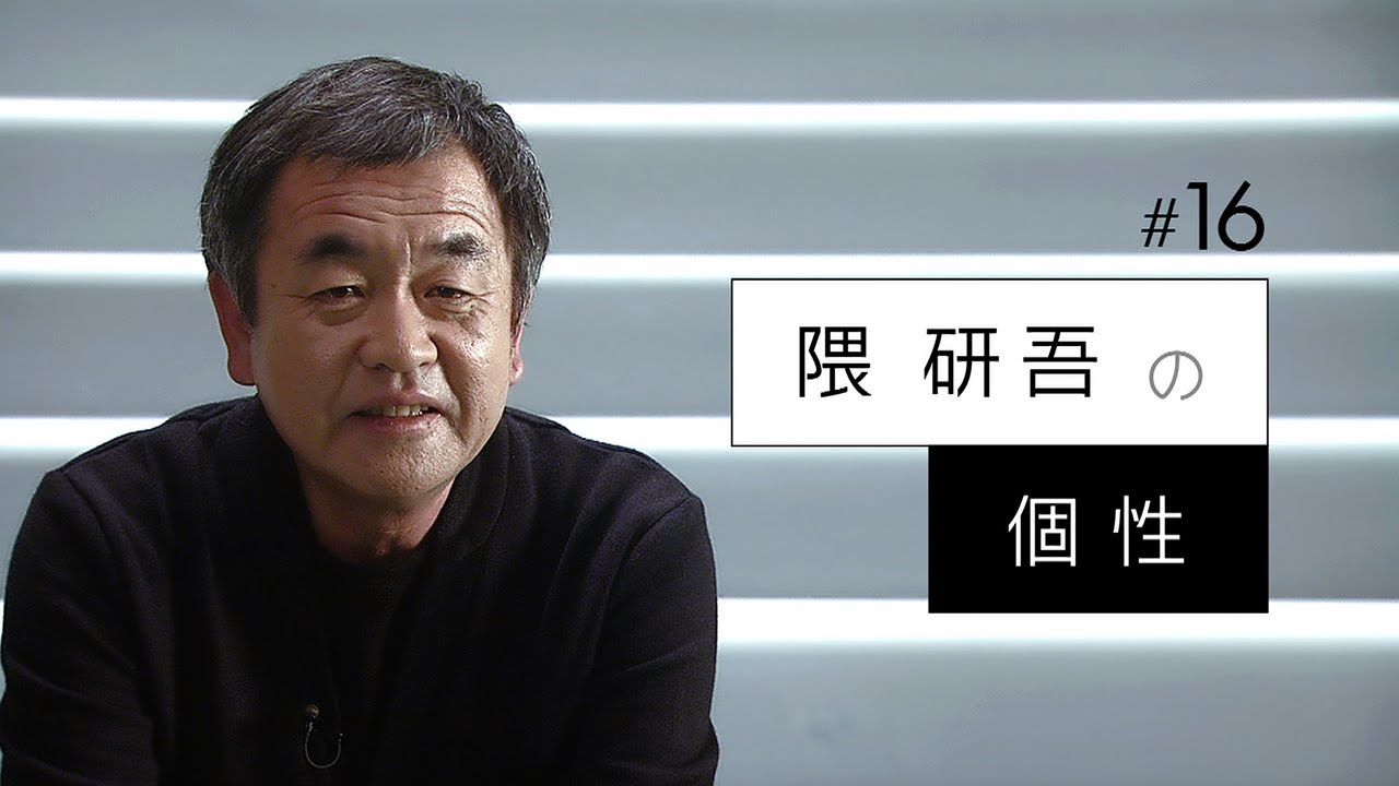 隈研吾 オデッサの階段 出演 News 隈研吾建築都市設計事務所