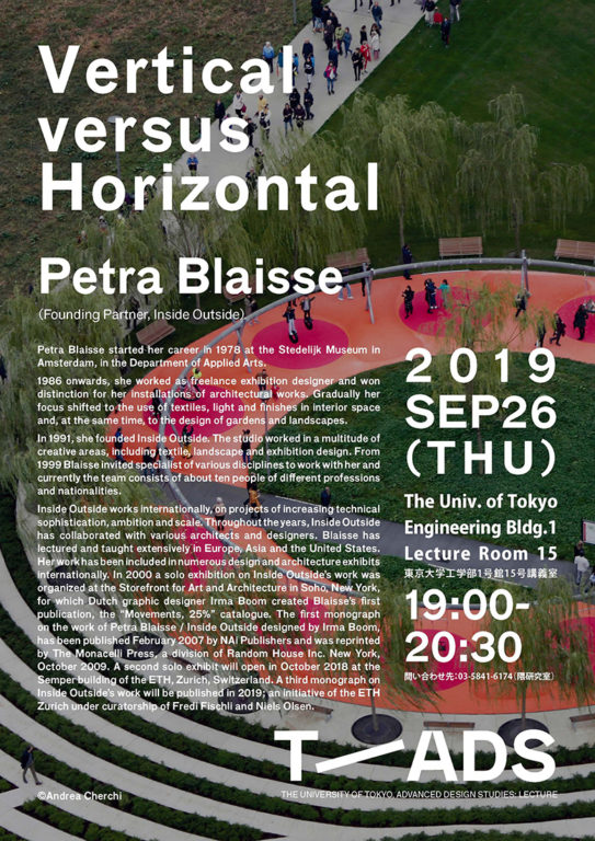 Lecture by Petra Blaisse will be held at the University of Tokyo