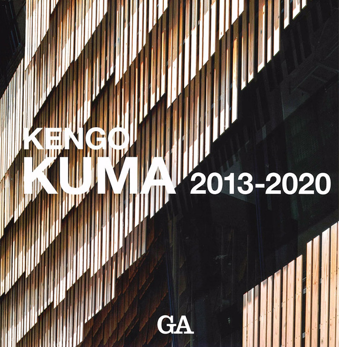 Kengo Kuma 2013-2020 (Kengo Kuma 2013-2020)