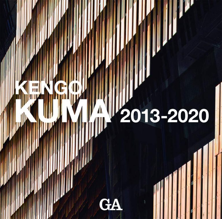 「GA Kengo Kuma 2013-2020」発売中
