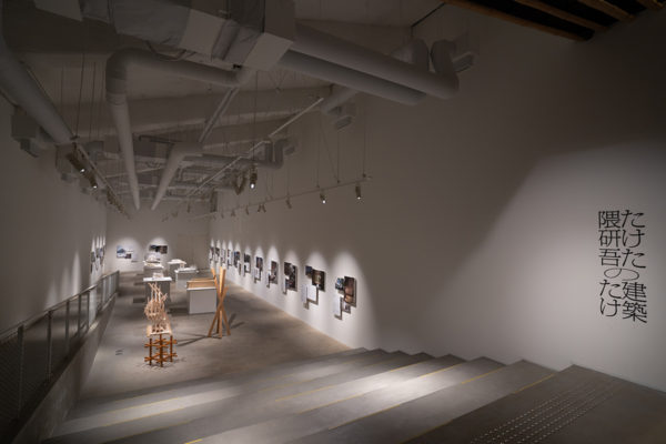 竹田市歴史文化館にて開館記念特別展「隈研吾の建築×竹田の建築」が始まりました