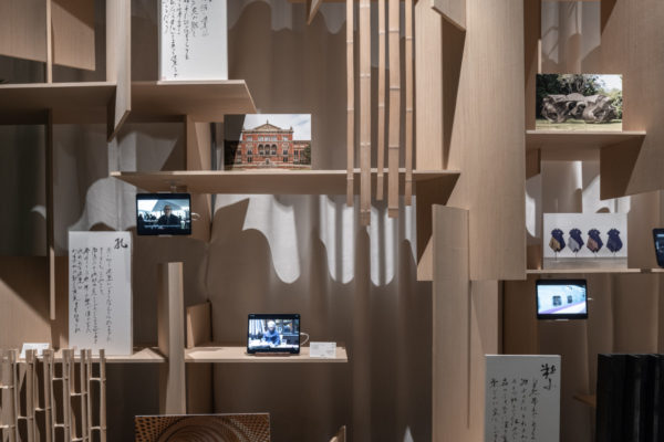 KKAA tour exhibition “Architecture for the Five Senses” (© ︎CreatAR Images)