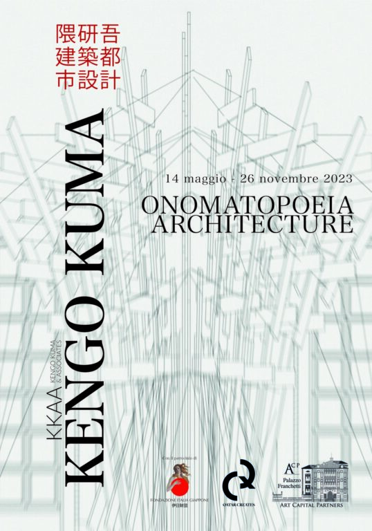 Exhibition: KENGO KUMA Onomatopoeia Architecture