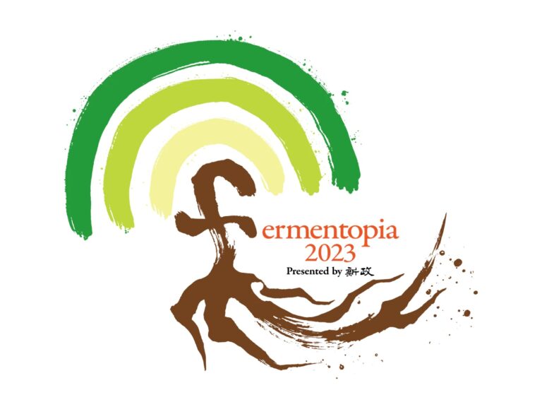 イベント登壇のお知らせ – Fermentopia 2023 (© Aramasa)