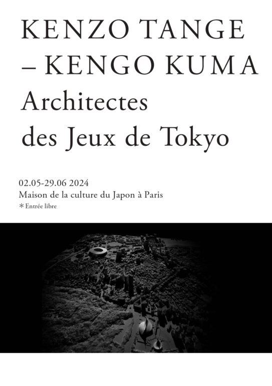 展示 – 丹下健三と隈研吾展 －東京大会の建築家たち (© Mikiya Takimoto
© The Japan Cultural Institute in Paris)