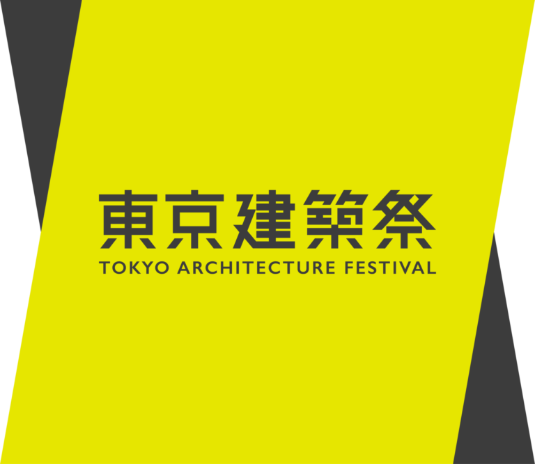 News – Participated in “Tokyo Architecture Festival” as a co-sponsor (© TOKYO ARCHITECTURE FESTIVAL)