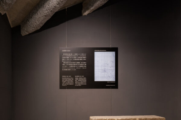 Tekigaiso Pavilion (©︎ Masaki Hamada / kkpo) Tekigaiso Pavilion (©︎ Masaki Hamada / kkpo)