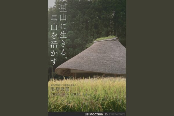 news thumbnail 36.299 24.5