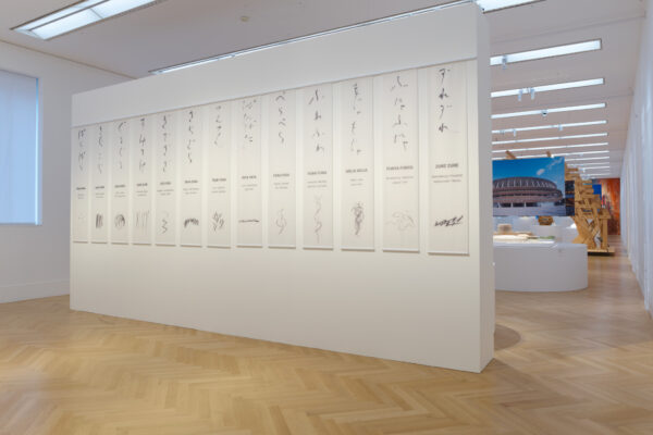 Kengo Kuma : Onomatopoeia Architecture at Bonn (© Simon Vogel)