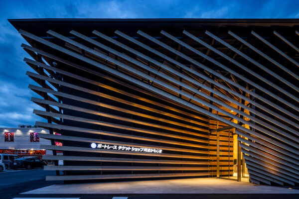 Boat Race Ticket Shop Awa Kamojima (© Kawasumi・Kobayashi Kenji Photograph Office) Boat Race Ticket Shop Awa Kamojima (© Kawasumi・Kobayashi Kenji Photograph Office)