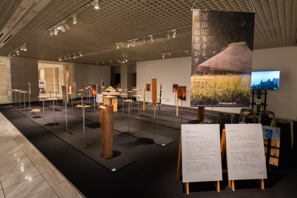 Moction 5th Anniversary Exhibition | ©Kengo Kuma & Associates