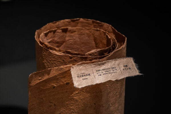 MOCTION 5周年記念隈研吾展 「里山に生きる、里山を活かす」 (©Kengo Kuma & Associates)