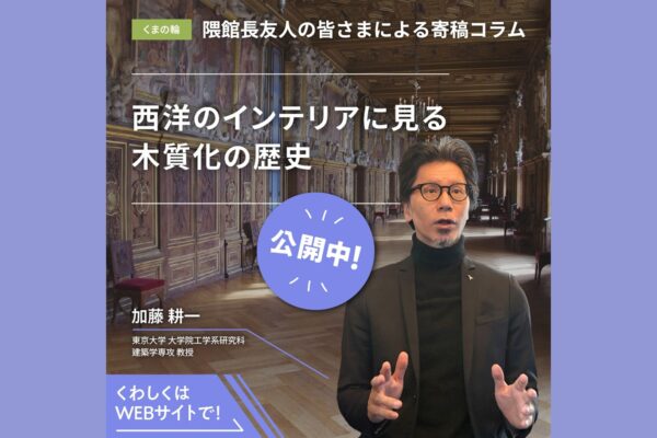 news thumbnail 36.299 24.5 Template