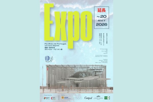 expo
